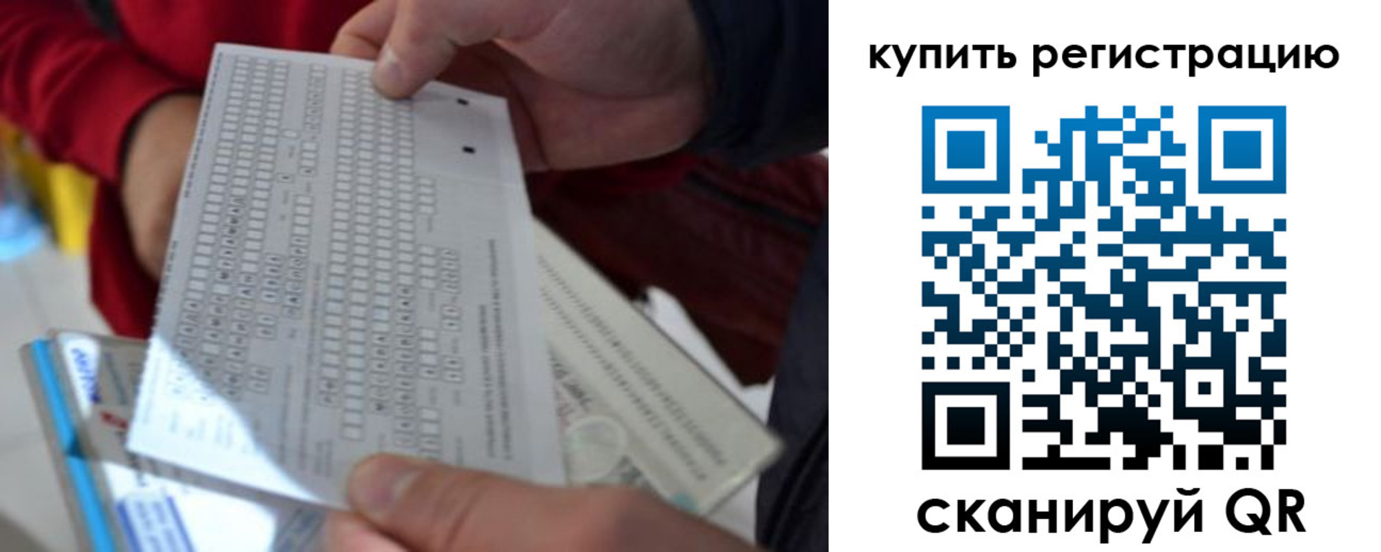 прописка в квартире в Вилюйске