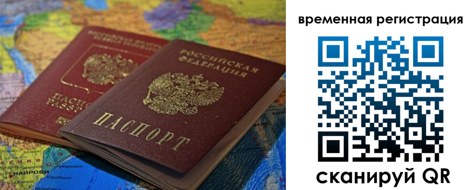 регистрация для дет. сада в Вилюйске